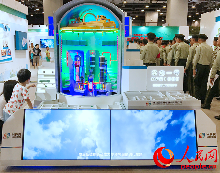 　　“科普中國——綠色核能主題科普展覽”於9月14日在中國科技館開幕。展出內容聚焦核能科技和產業變革的前沿熱點，通過實物、模型展示、多媒體展示、互動體驗等方式，集中體現核能領域科技創新在助力發展、改善民生上取得的新進展、新成就。[詳細] 