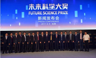 “未来科学大奖”百万美元得主揭晓 如何比肩诺贝尔？