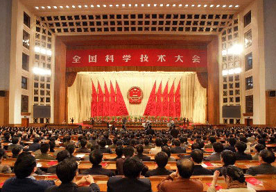 2006年1月9日至11日，中共中央、國務院在京召開了全國科學技術大會，這是黨中央、國務院在新世紀召開的第一次全國科技大會。