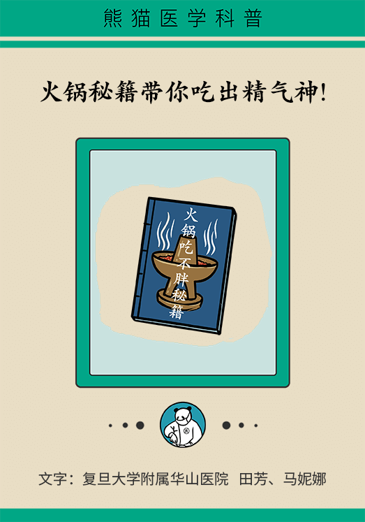 �����Ի�����ᷢ�֣����ס�պ�ϡ�ʳ������ѡ