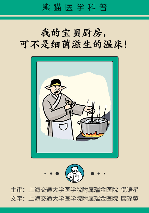 用开水烫碗筷能彻底消毒？您的厨房卫生或不达标