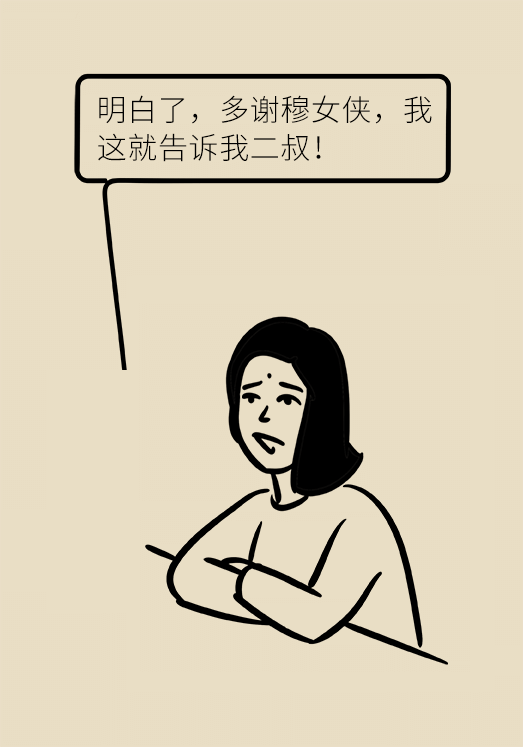 “熊猫医学漫画”供稿