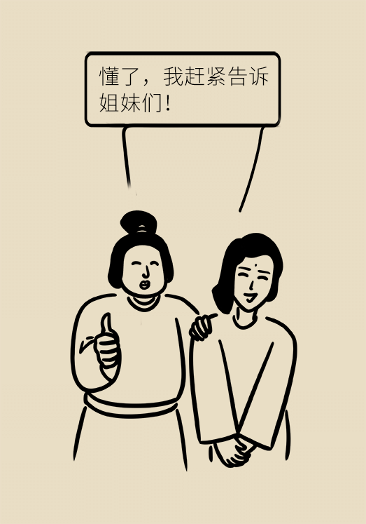 “熊猫医学漫画”供稿