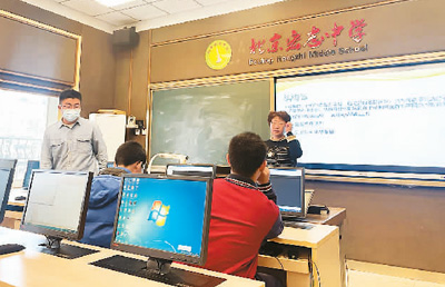 3月26日，北京宏志中學學生在參加課后舉辦的信息素養社團活動。   本報記者 李 貞攝
