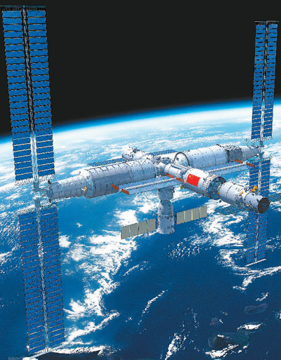 天宫空间站：中国“太空家园”
