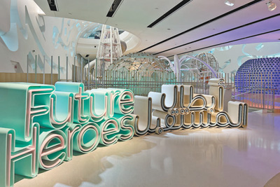  阿聯酋迪拜未來博物館“未來英雄”體驗專區。本報記者 張志文攝