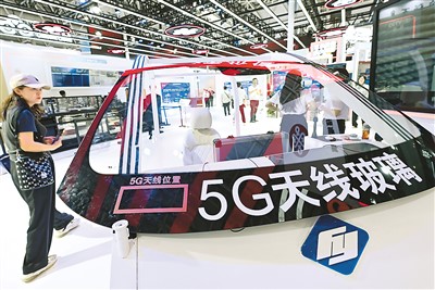 5月24日，觀眾在第七屆數字中國建設峰會現場體驗區觀看5G天線玻璃。 新華社記者 林善傳攝