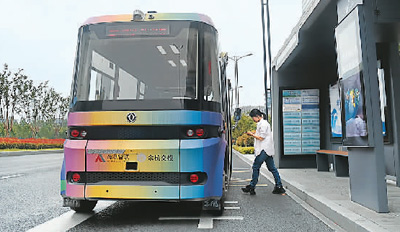 近日，在浙江杭州余杭未來科技城，市民登車體驗自動駕駛接駁示范線。新華社記者 黃宗治攝