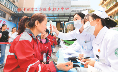 近日，一线女性劳动者流感疫苗接种活动在贵州省工会服务职工中心举行。贵州省建筑医院的医护人员为600余名来自贵阳市服务行业一线的女性劳动者进行了流感疫苗免费接种。   赵 松摄（人民视觉）