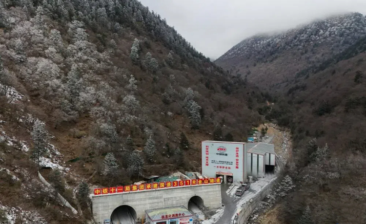 中央红军长征翻越的第一座大雪山夹金山隧道贯通