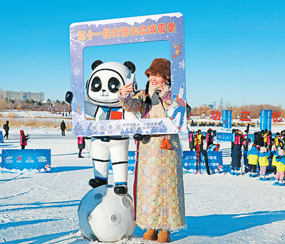 圖為近日，游客在內蒙古自治區呼倫貝爾市城市越野滑雪公園自拍。韓穎群攝（新華社發）