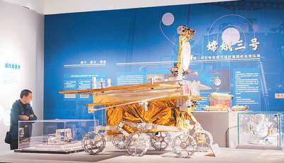 在近日於中國國家博物館舉辦的“九天攬月——中國探月工程20年”展覽中，月球正面和背面的樣品在全球首次對比展出，上百件珍貴實物與圖文史料也首度集體亮相。圖為游客正在參觀展覽。   杜建坡攝（人民圖片）