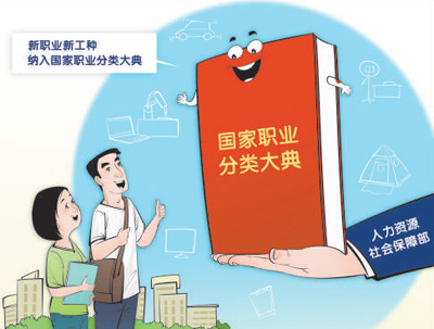 漫畫繪制：曹 一（新華社發）