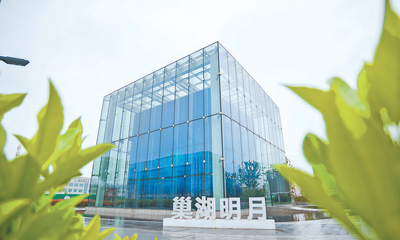 “巢湖明月”超级计算机。以上图片均为阮梦生摄