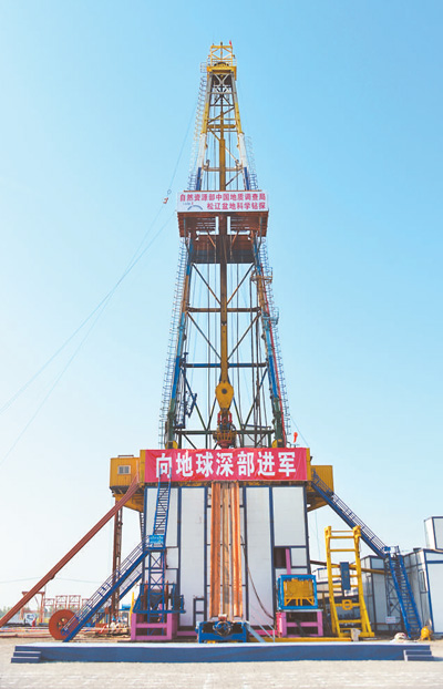 借助自主研發的“地殼一號”大陸深鑽裝備，中國科學家在東北鬆遼盆地“鬆科二井”順利完成7018米鑽孔，創造了亞洲國家實施的大陸科學鑽井新紀錄。   新華社發