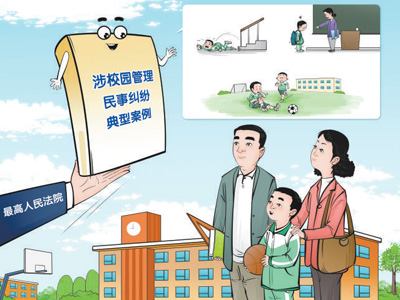 曹一繪