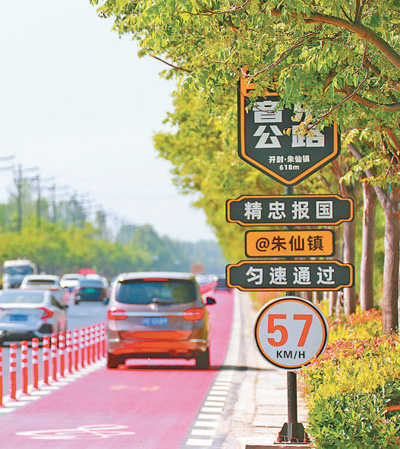 車輛經開封音樂公路駛向朱仙鎮。以上圖片均為人民網記者霍亞平攝