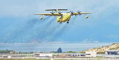 AG600׼ܻԷ