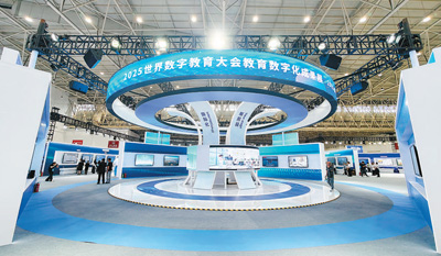 图为2025世界数字教育大会教育数字化成果展现场。