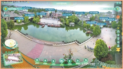 台兒庄古城景區線上實景地圖截圖。 台兒庄古城景區供圖