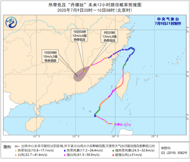 后汛期开始，台风逐渐走到舞台中央（图片来源：中央气象台）