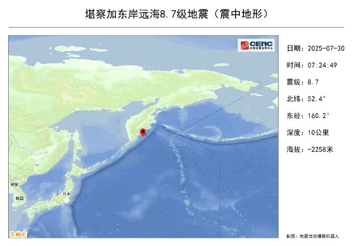 图片来源:中国地震台网