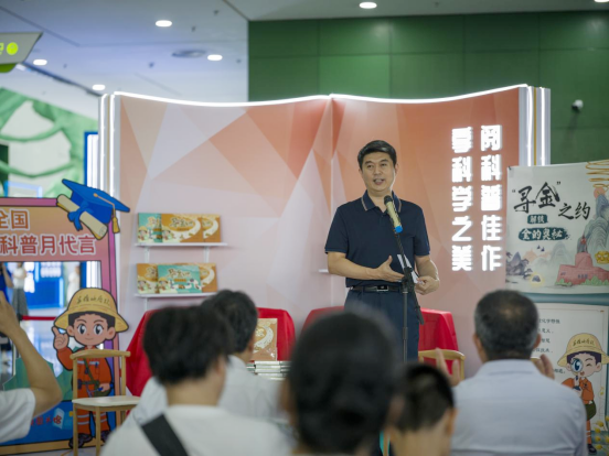 山東省地質礦產勘查開發局黨委常委、副局長張輝致辭