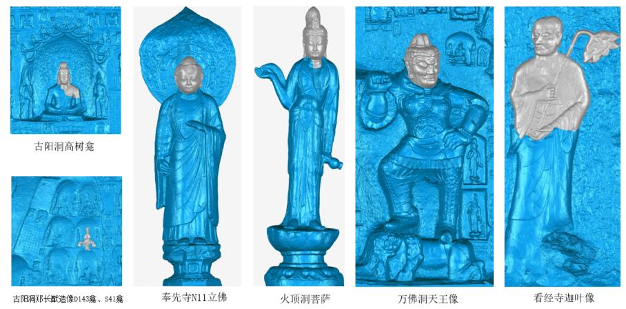 流散文物与残存窟龛本体复位模型重建。受访方供图