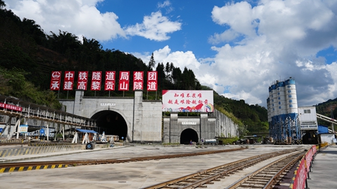 高黎贡山隧道出口全景。受访方供图