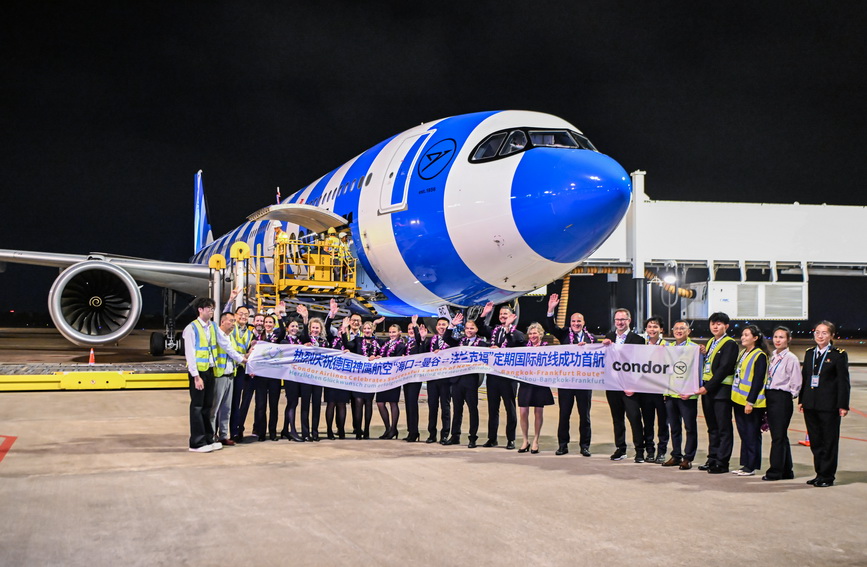 海口開通2026年首條第五航權客運航線