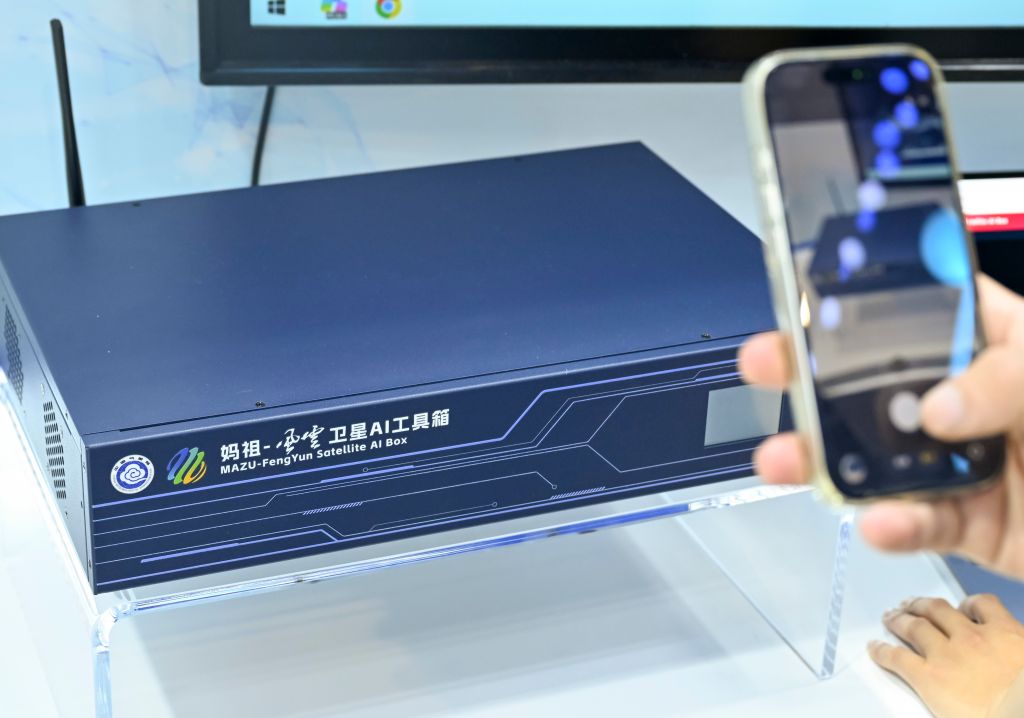 “妈祖”风云卫星AI工具箱展品。新华社记者 陈浩明 摄