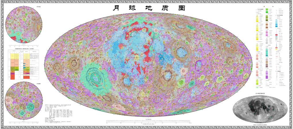 1∶500万全月地质图。(中国地质科学院地质研究所供图)