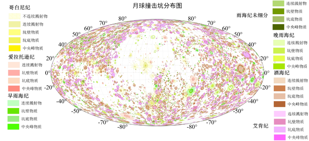 月球全球撞击坑分布图。(中国地质科学院地质研究所供图)