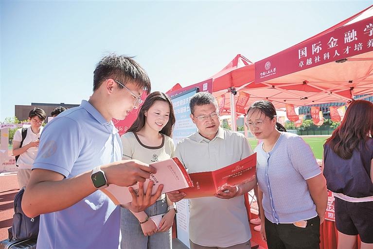 中国人民大学新生和家长一起了解入学教育日程安排。崔晨摄/光明图片