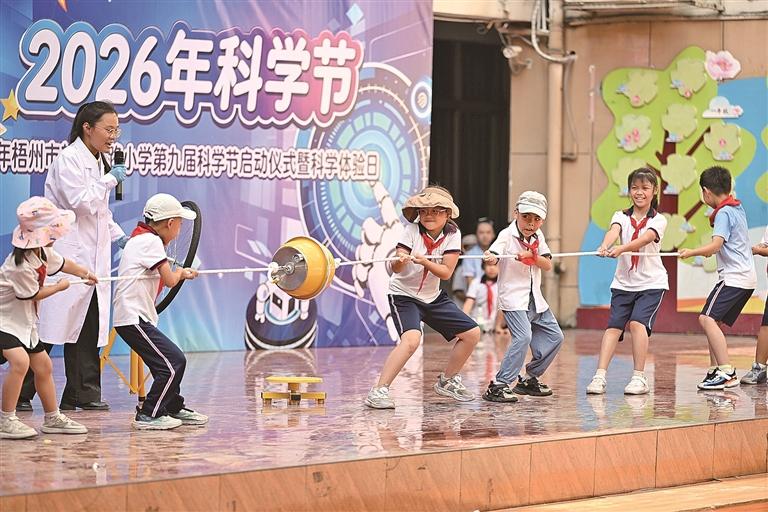 圖為學生在科學節上體驗馬德堡半球實驗。新華社記者 黃孝邦攝
