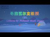 㹫԰Ʒ25ѰɳĽ-