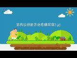 82򲡻˶ǰЩҪ