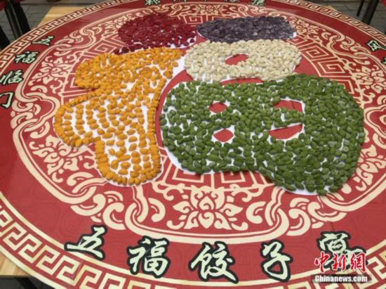 資料圖：圖為五福餃子宴迎冬至。 韓章雲 攝