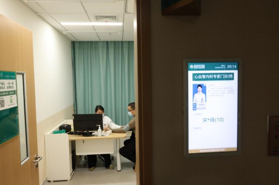 2月21日，患者在武漢市中心醫院心血管內科就診。新華社發
