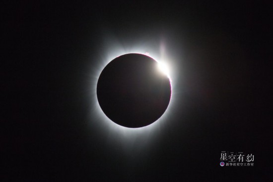 这是2017年8月21日在美国俄勒冈州科瓦利斯拍摄的日全食。（新华社发）