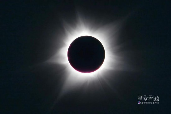 2023年4月20日，天宇上演日全环食（同一次日食，一部分地区可见日全食，另一部分地区可见日环食）。这是星空摄影师许晓平当日在澳大利亚拍摄的日食。（星联CSVA供图）