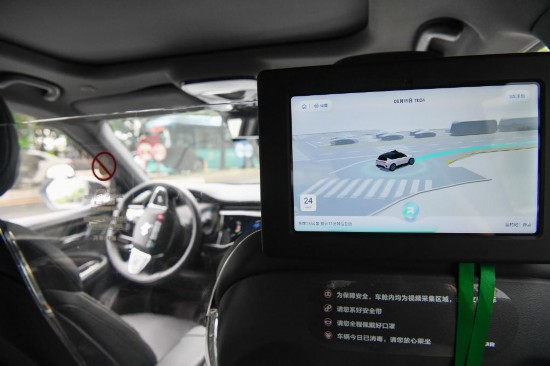 蘿卜快跑無人駕駛車輛行駛在深圳市坪山區的道路上（2023年6月15日攝）。新華社記者梁旭攝