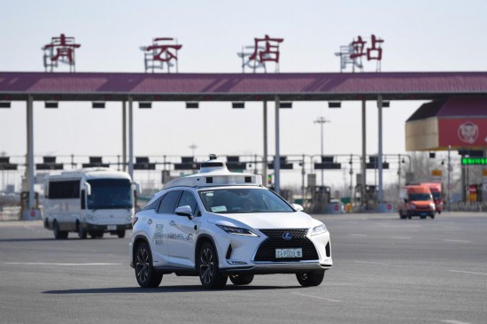 2024年3月1日，一輛自動駕駛車行駛在北京大興國際機場到亦庄的自動駕駛線路上。新華社記者 鞠煥宗 攝