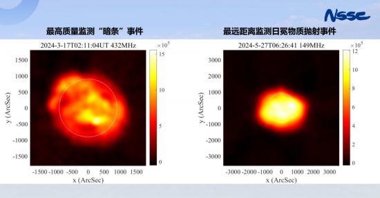 這是“千眼天珠”科學觀測效果圖。新華社發（受訪者提供）