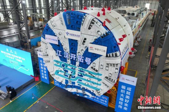 10月28日，四川德陽，下線的“江漢開拓號”硬岩掘進機（TBM）整機長約140米，重約2800噸。（無人機照片）