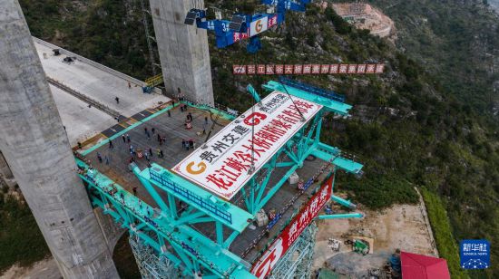 貴州交建集團所屬橋梁集團工人准備吊裝首件鋼桁梁（11月4日攝，無人機照片）。新華社記者 陶亮 攝