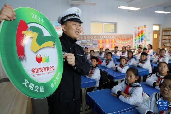 12月2日，在山東省濱州市博興縣第一小學，博興縣公安局交通警察大隊民警在指導學生學習交通安全知識。新華社發（陳彬攝）