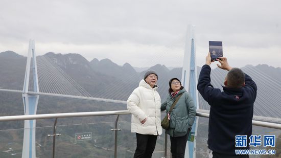 12月11日，游客在平塘“天空之橋”觀光服務區參觀。新華網 周遠鋼 攝