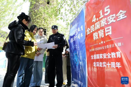 4月13日，在山東省濱州市博興縣城東街道董公社區，民警為社區居民普及國家安全相關法律法規和安全防范常識。新華社發（陳彬攝）
