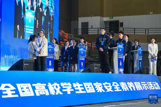 4月13日，高校代表隊在吉林省吉林大學前衛校區舉行的2025年全國高校學生國家安全素養展示活動上。新華社記者 許暢 攝
